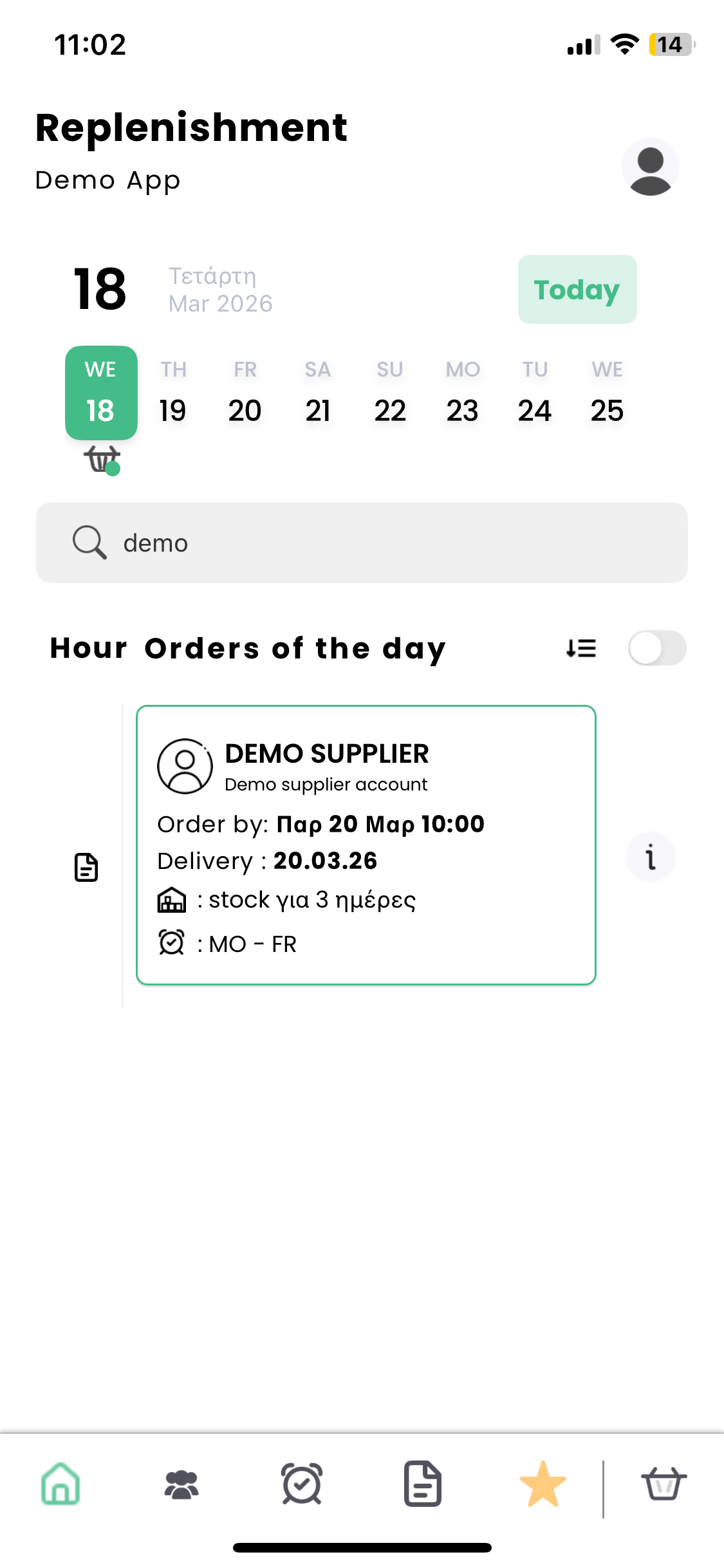 Mobile SaaS