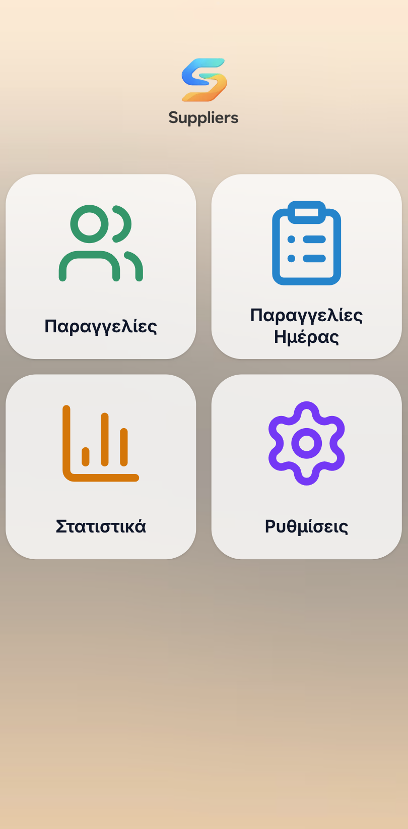 Marketplace Platform