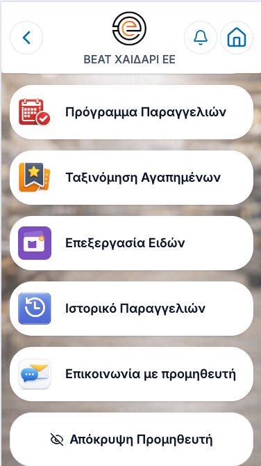 Mobile SaaS Dashboard